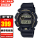 DW-9052GBX-1A9