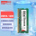 笔记本内存DDR3L 1600 标准电压版