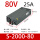 S-2000-80 2000W80V