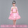 K23083粉色:头g饰+上衣+裙子+袖