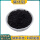 碳化钼粉100纳米(50克)