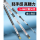 湖库野钓 7.2m仅118g超轻28调