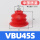 VBU45S进口硅胶