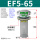 EF565终身