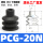 PCG-20-N 丁腈橡胶