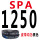 粉红色 SPA-1250LW