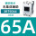 3RT5044【65A30Kw】