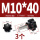 M10*40(3个)