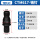 CTM617黑色销钉 10个