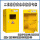 黄色单瓶煤气柜高1200宽600深450mm