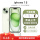 iPhone 15 绿色