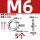 M6【国标吊丝】-5个