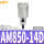 AM850-14D