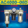 自动排AC4000-06D