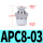 APC803