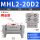 MHL2-20D2