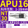 NT30-APU16-120-M12