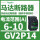 GV2P14 6-10A 4KW