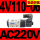 4V110-06A ( AC220V )