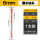 霸王钻6mm一支
