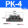 PK4【五通】【黑色精品】