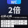 WC2倍D41-45