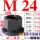 10.9级带垫帽M24【5个价格】