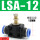 LSA-12