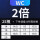 WC2倍D14-20