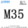 塞规M35-6H螺距1.5