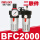 BFC2000(二联件)(2分螺纹接口)
