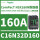 C16N32D160 NSX160N 160A 3