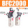 BFC20004mm气管接头