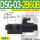 DSG-03-2B60B-...-DL