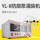 YLII 防腐泵灌装机