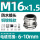 FH-M16×1.5(新)【6-10】 铜镀