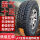 265/60R18 加厚白字10层