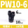 PW10-610只装