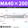荧光绿MA40X200-S-CA