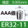 ER32-11/AAA