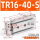 TR16-40S