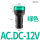 LD1122DACDC12V绿定制