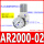 AR2000-02[带表+支架]