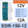 EDR-150-12V-12A