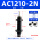 AC1210-2N