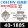 圈 CRB2BW40-180S