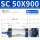 SC50X900