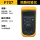 FLUKE 707