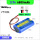 ph2.0A序3.7v【6800mAh】 黑红A4