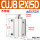 CUJB12*15D